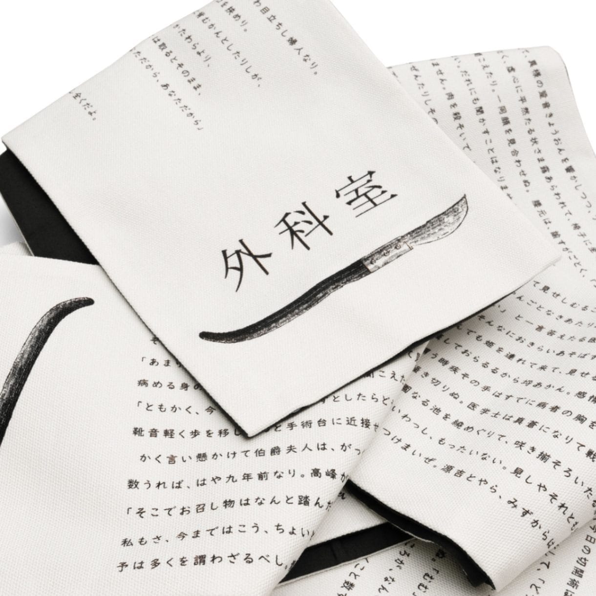 着物・帯,帯,半幅帯 | ゴフクヤサン・ドットコム
