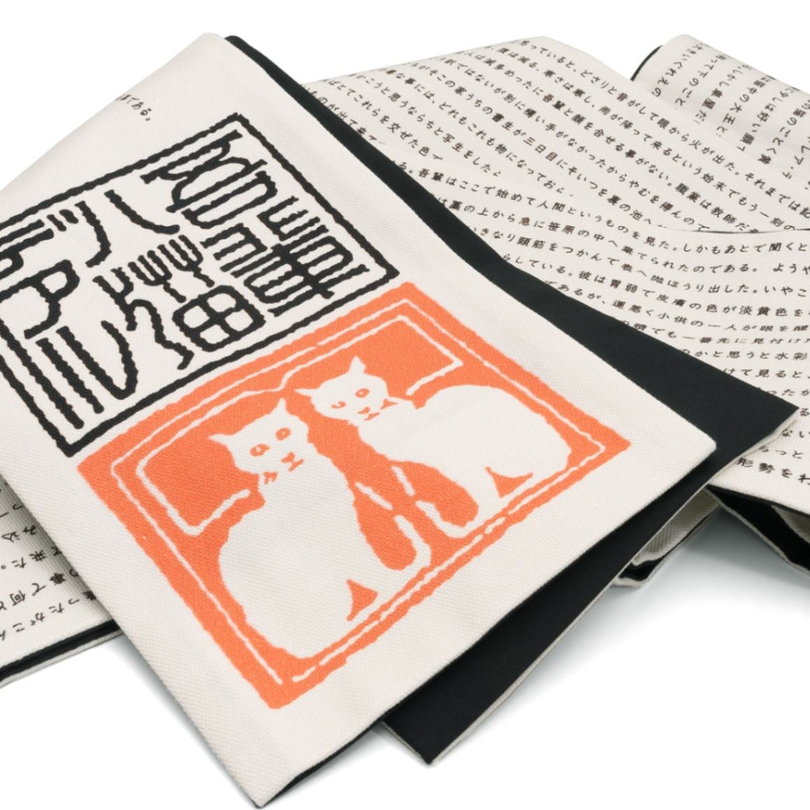 即納品 半幅帯　sFU202202135