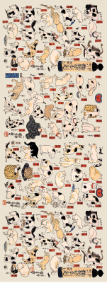 手ぬぐい　TN51802