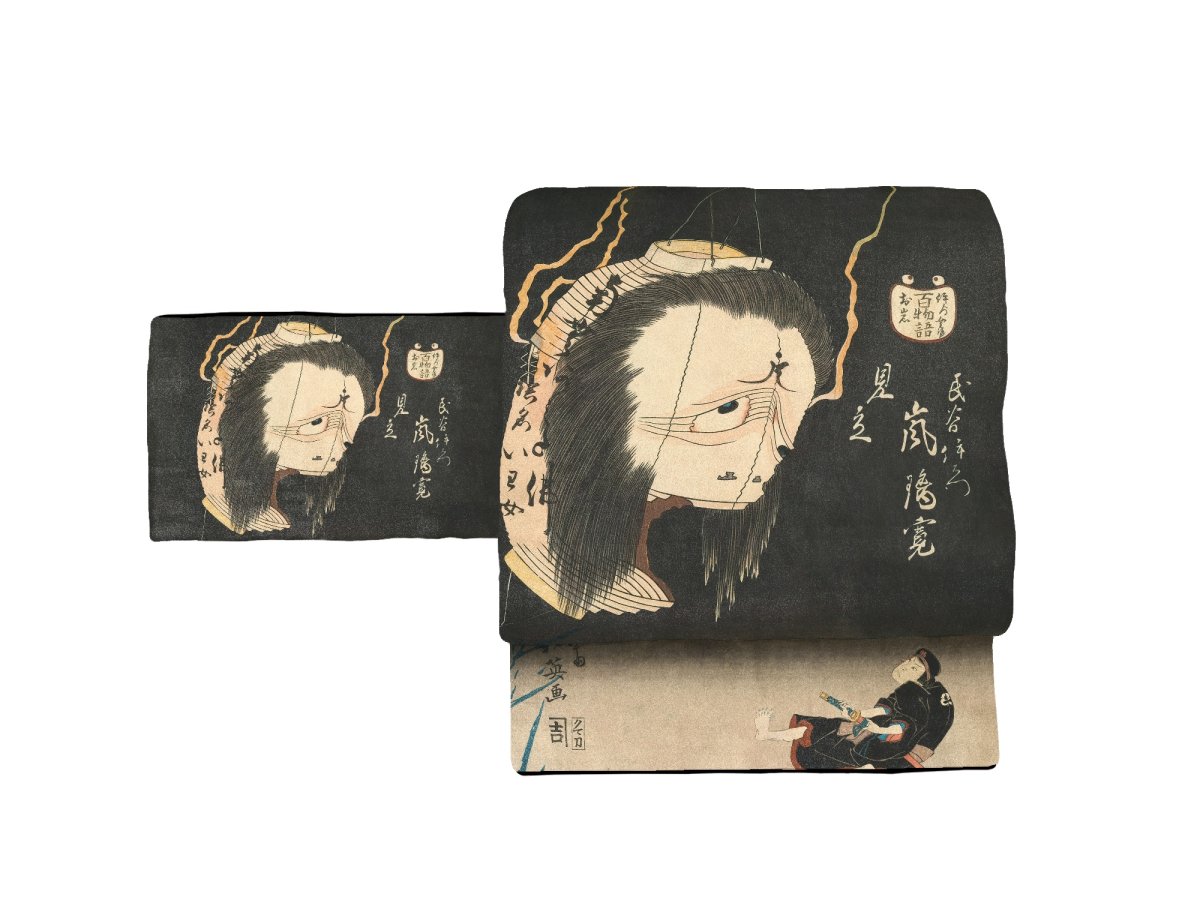 京袋帯　FU2203064