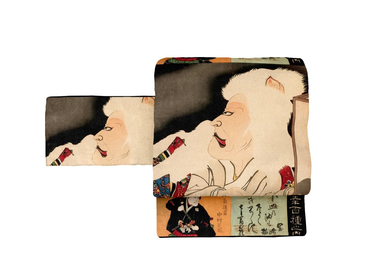 京袋帯　FU2203062
