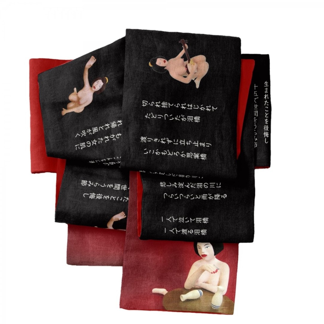 半幅帯　FU202202106