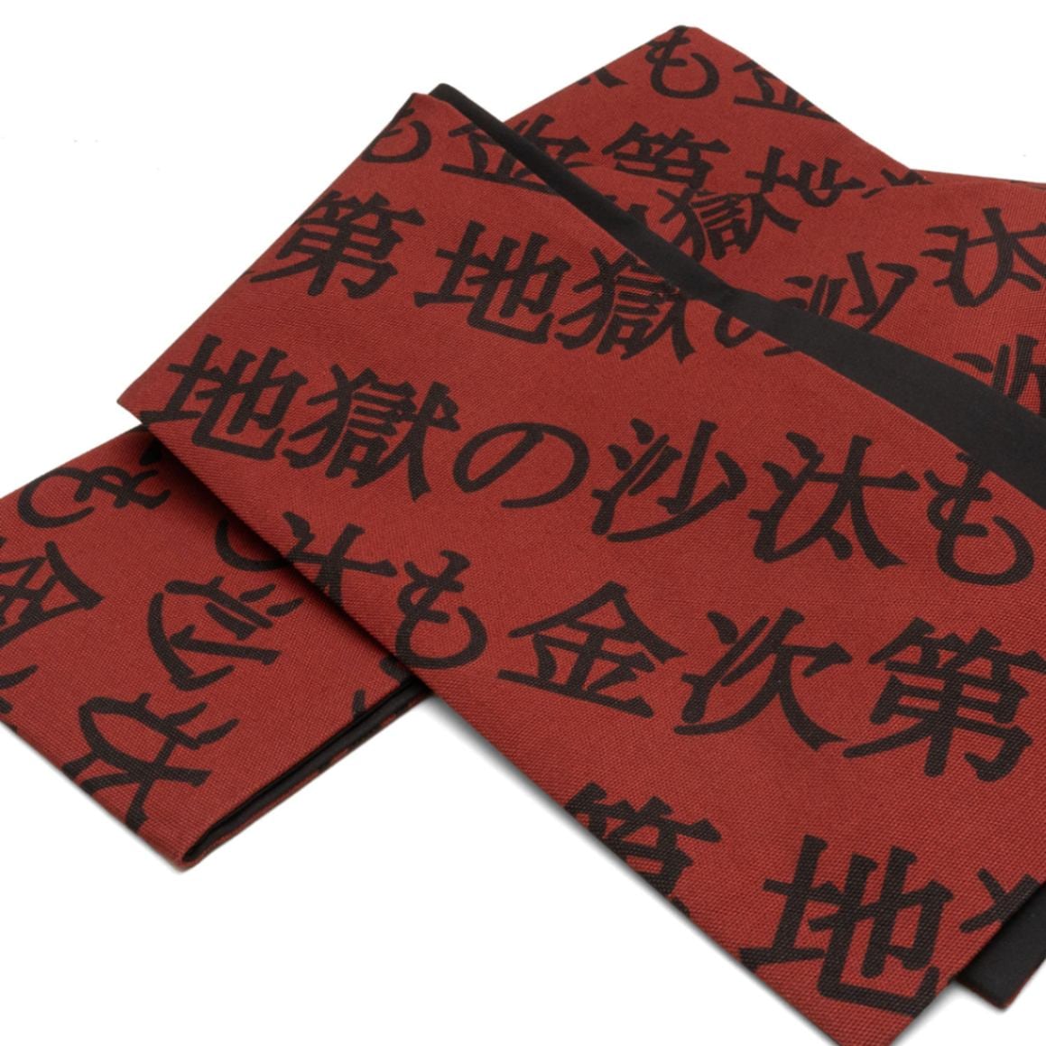 即納品 半幅帯　sFU202220101