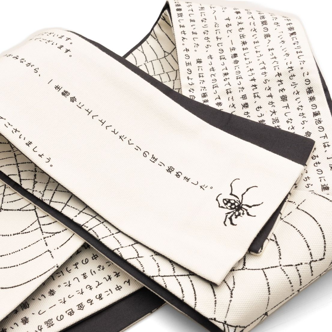 即納品 角帯　FU202202154