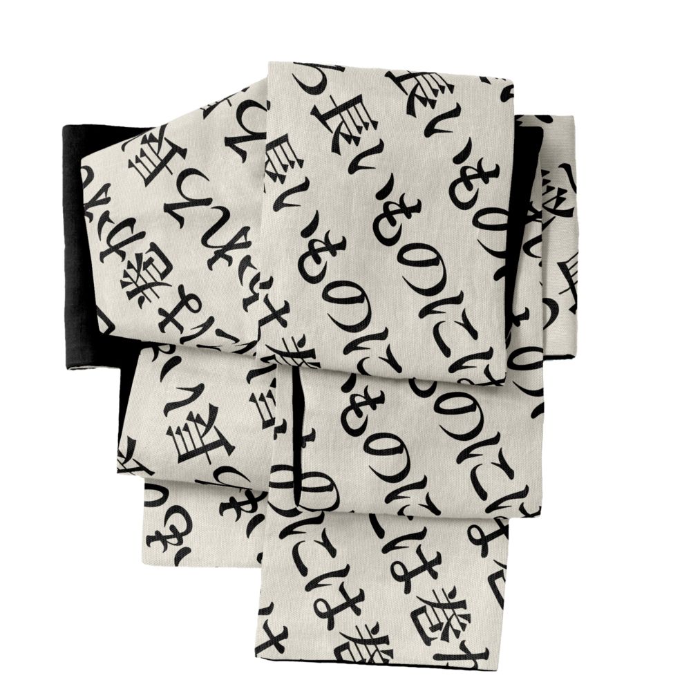 ゴフクヤサン,帯 | ゴフクヤサン・ドットコム