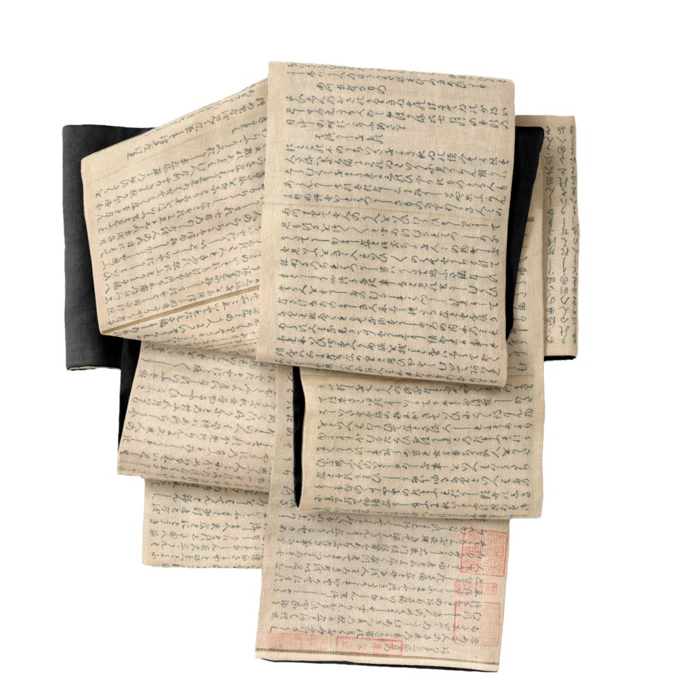 半幅帯　FH26012301