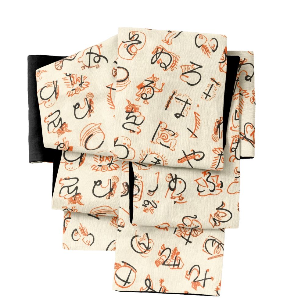 半幅帯　FH26040101