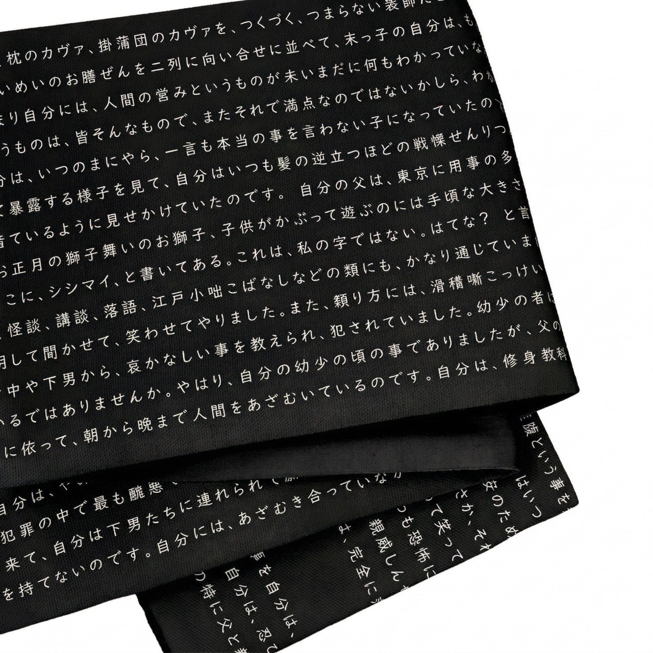 半幅帯　FU202202116黒