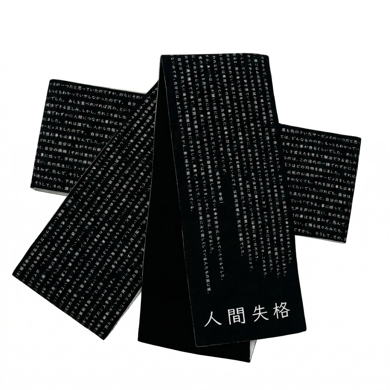 半幅帯　FU202202116黒