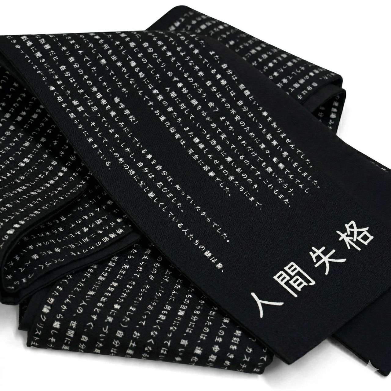 半幅帯　FU202202116黒