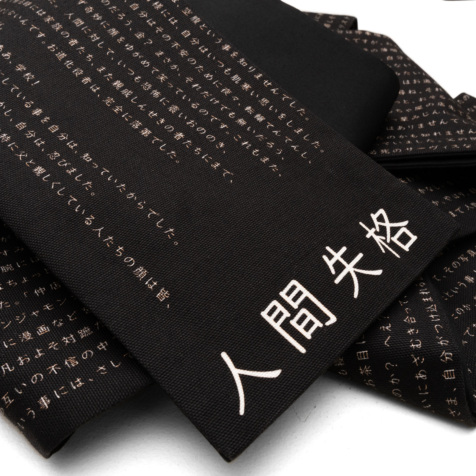 半幅帯　FU202202116黒