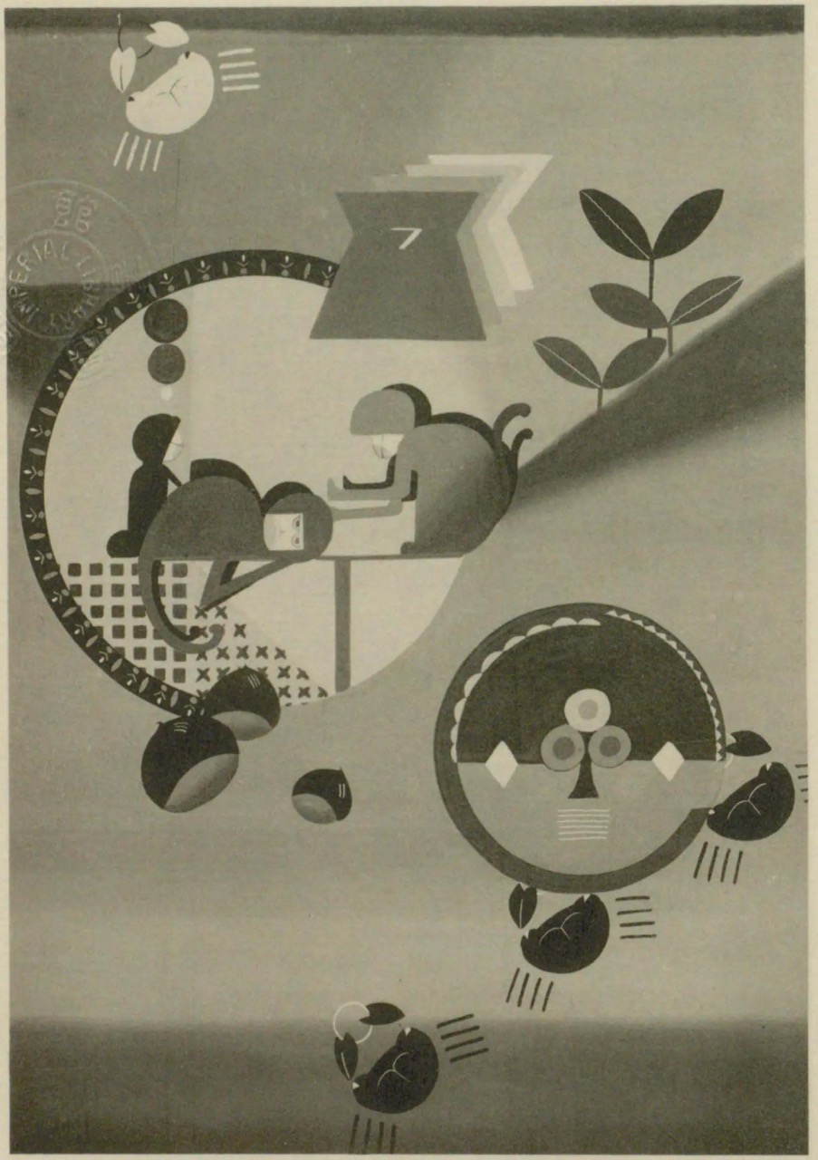 即納品 半幅帯 FH26070603