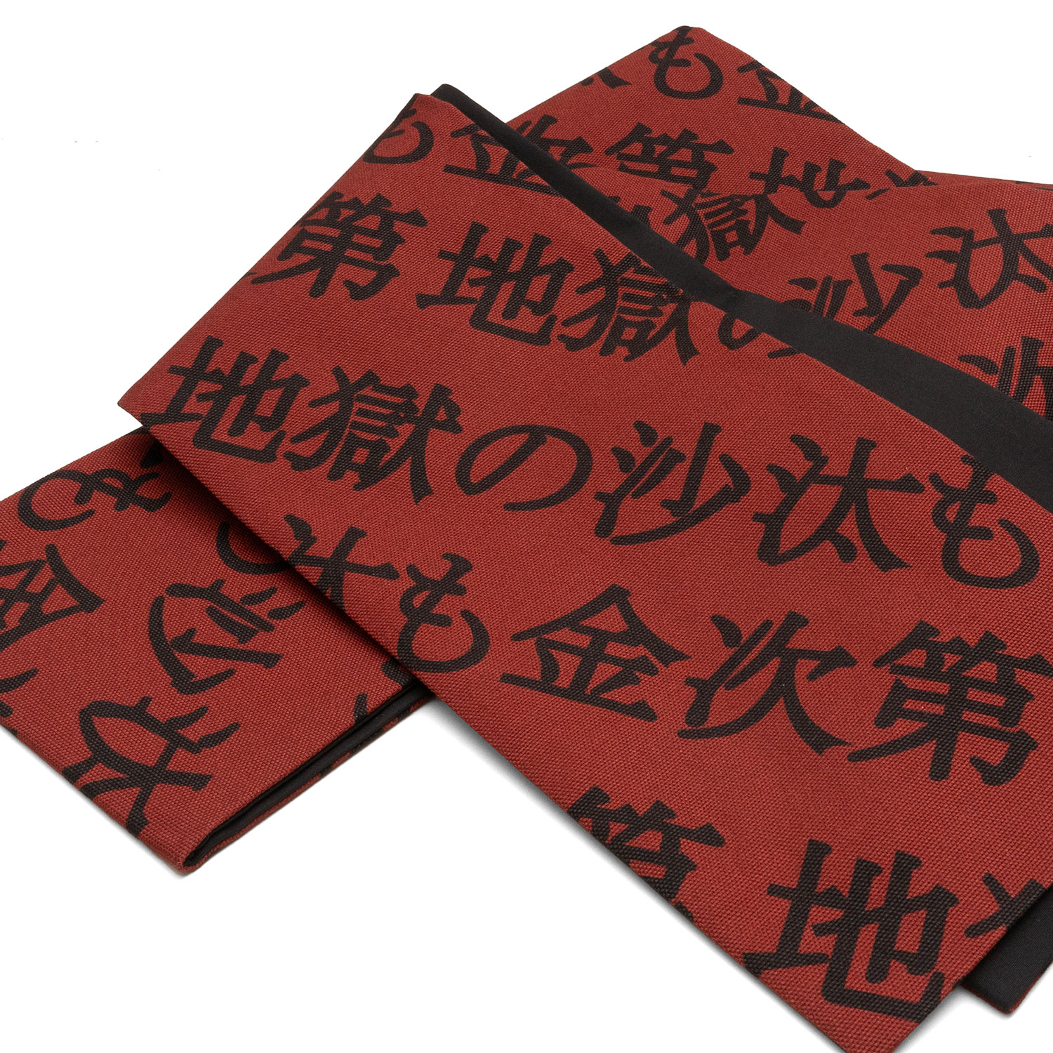 即納品 半幅帯　sFU202220101