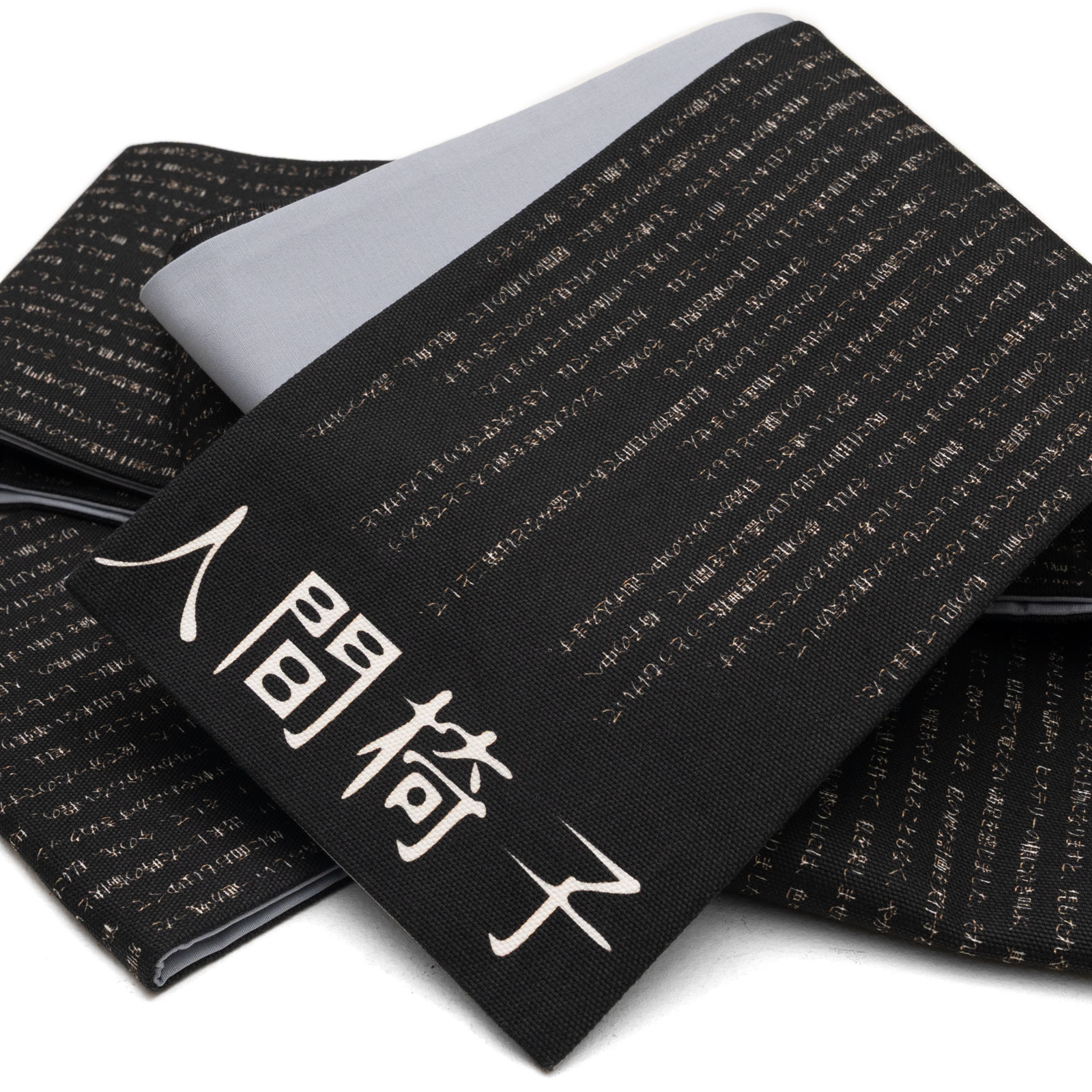 即納品 半幅帯 sFU24083101