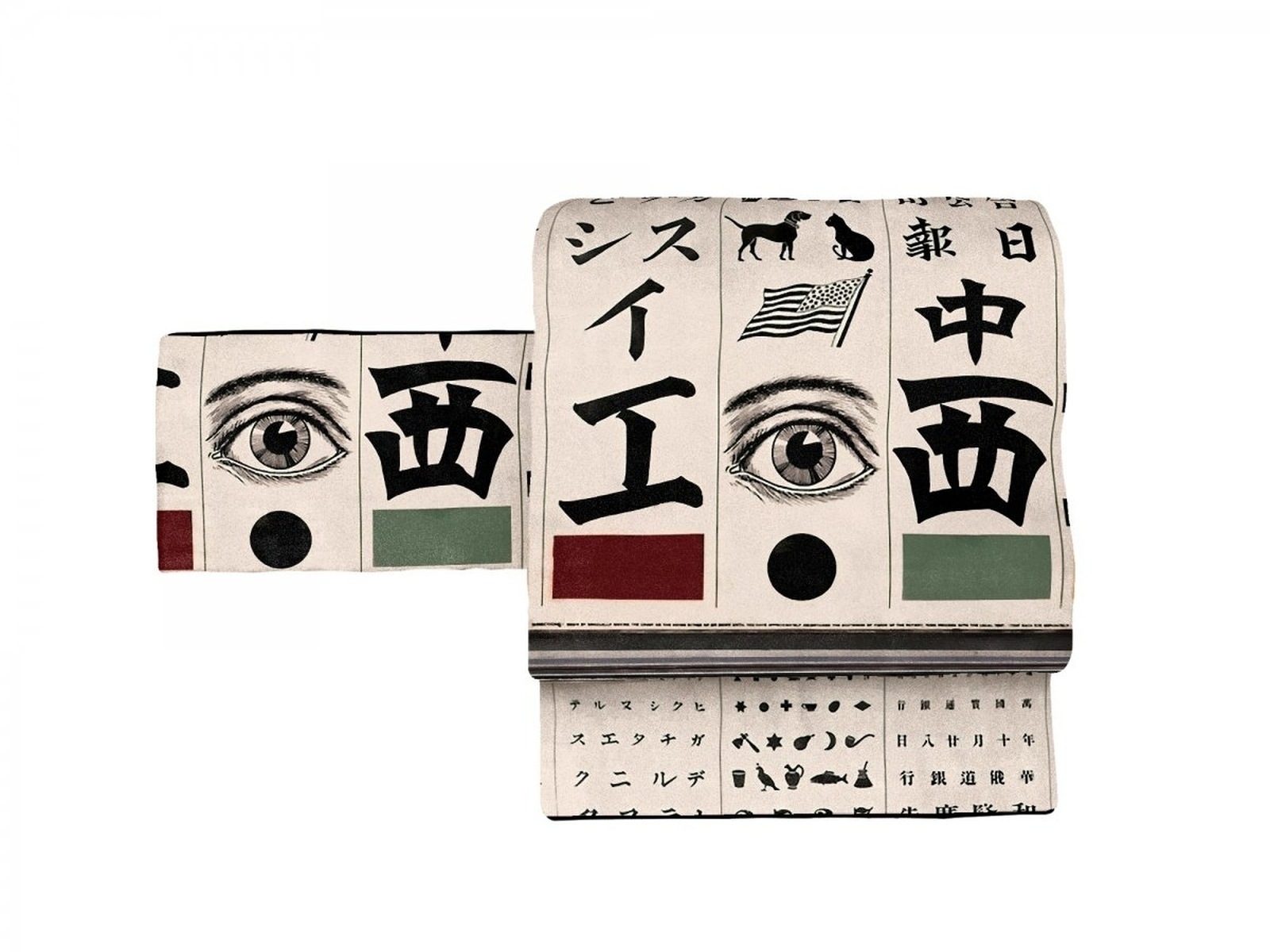 即納品　絽名古屋帯 sFU504131