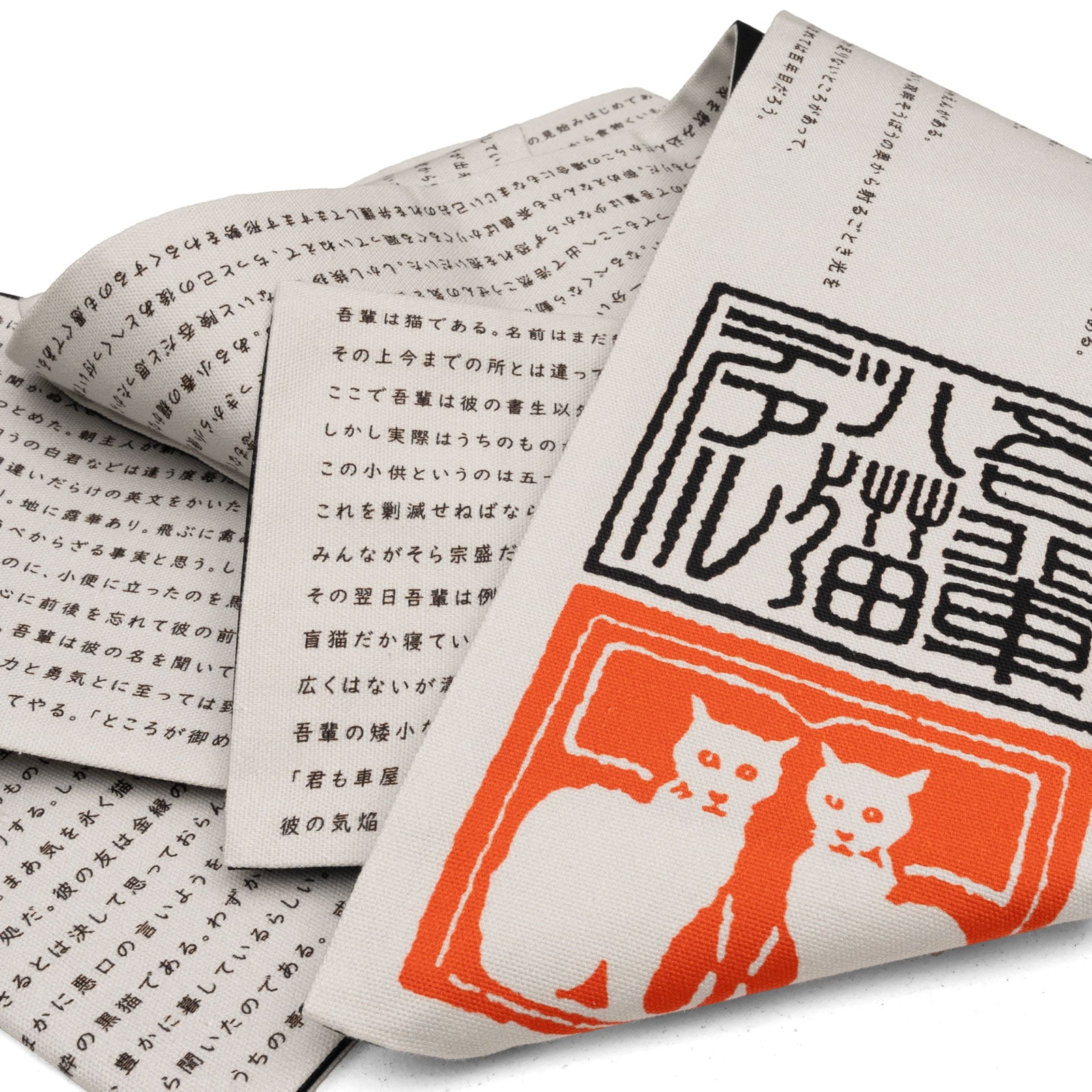 半幅帯 FU202202135 | ゴフクヤサン,帯,半幅帯・角帯 | ゴフクヤサン