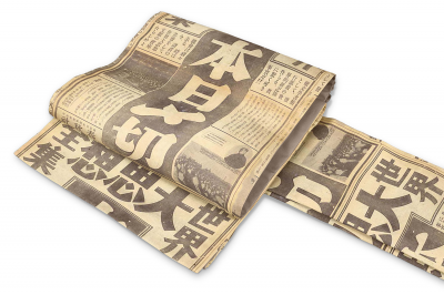 京袋帯　sFU503777　即納品