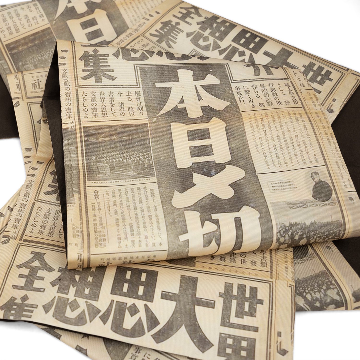 京袋帯　sFU503777　即納品