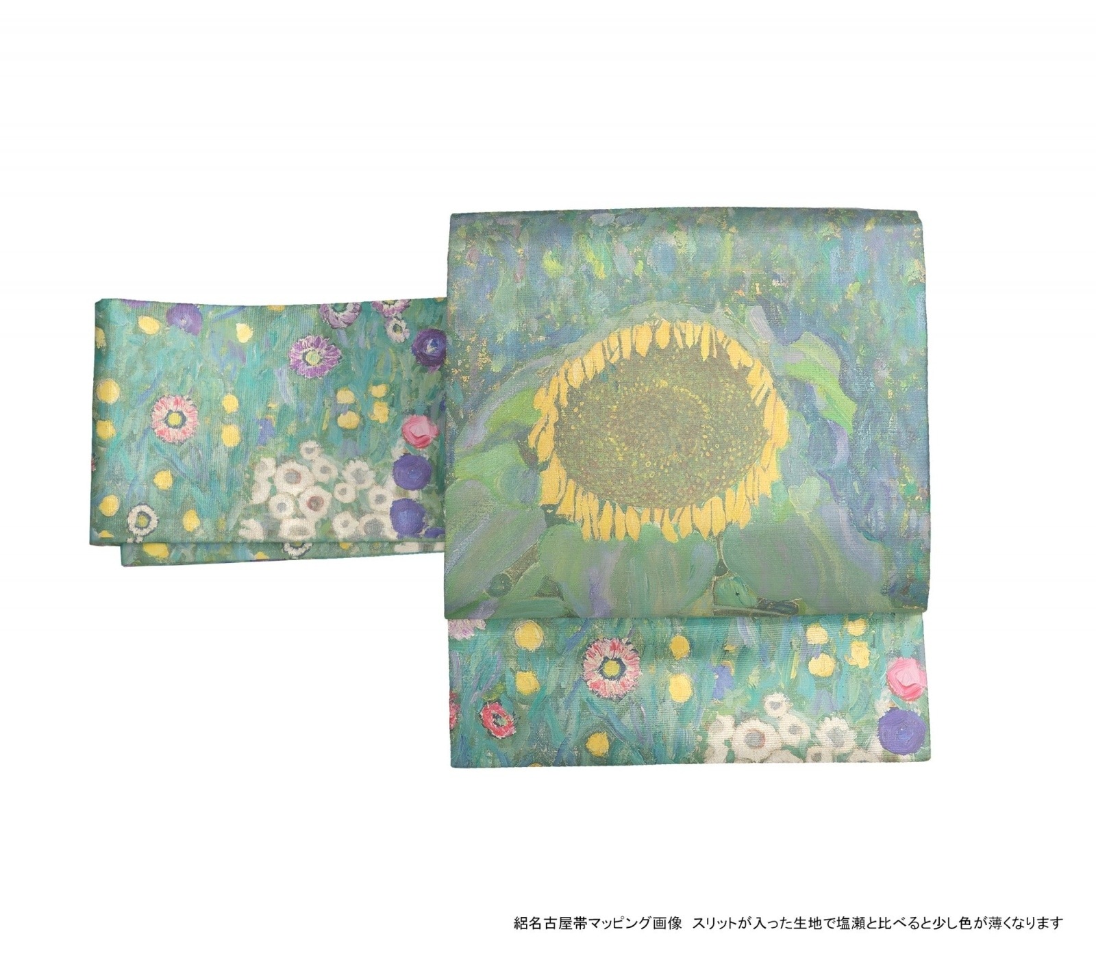 京袋帯　FU180241