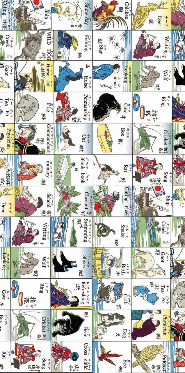 半幅帯　FH26021001