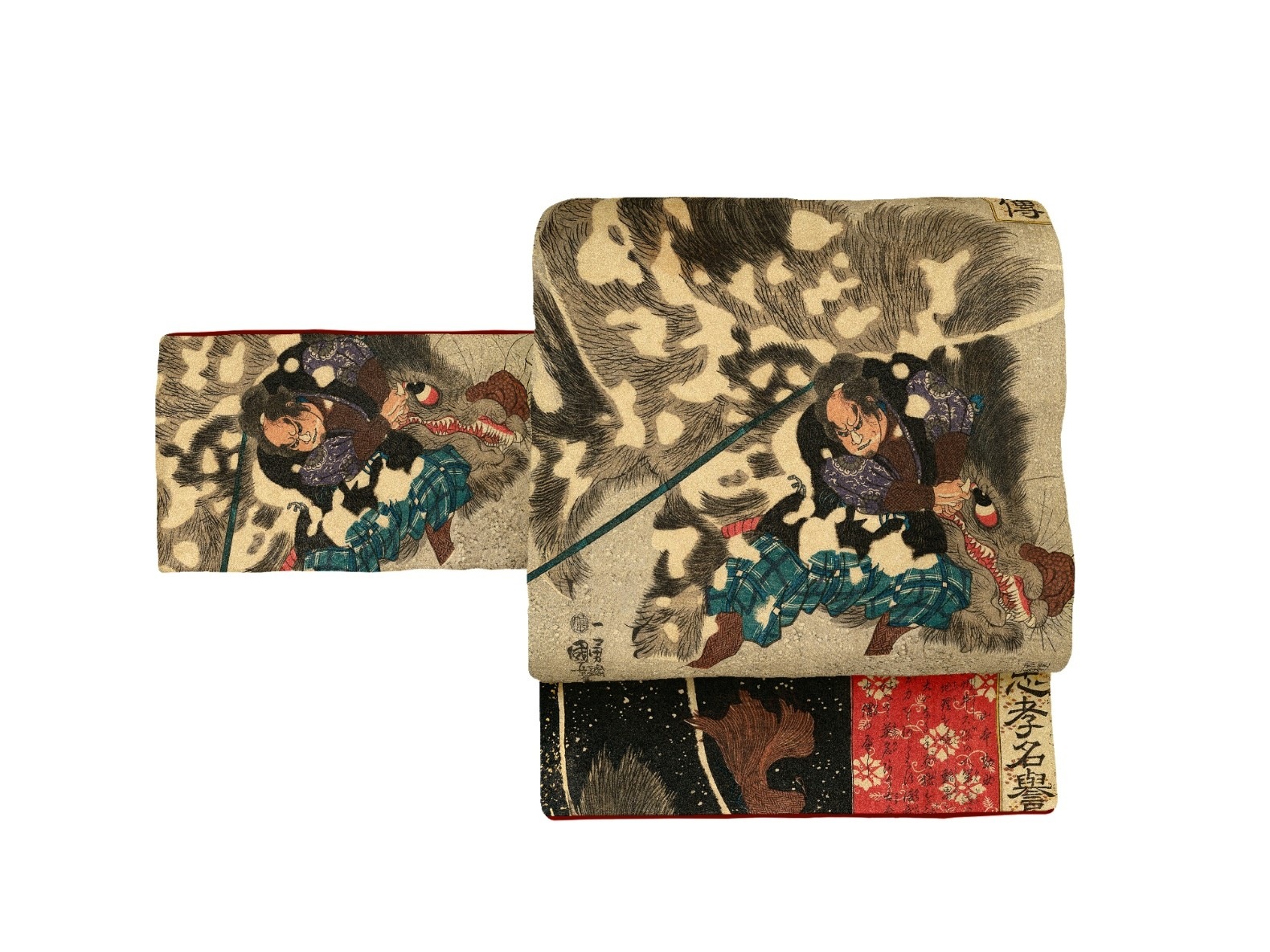 京袋帯　FU2025062001