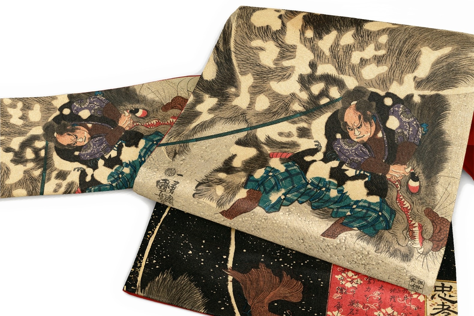 京袋帯　FU2025062001