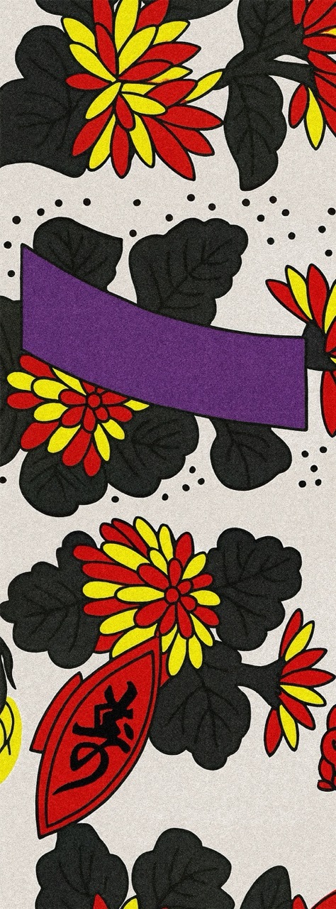 半幅帯　FH25091304