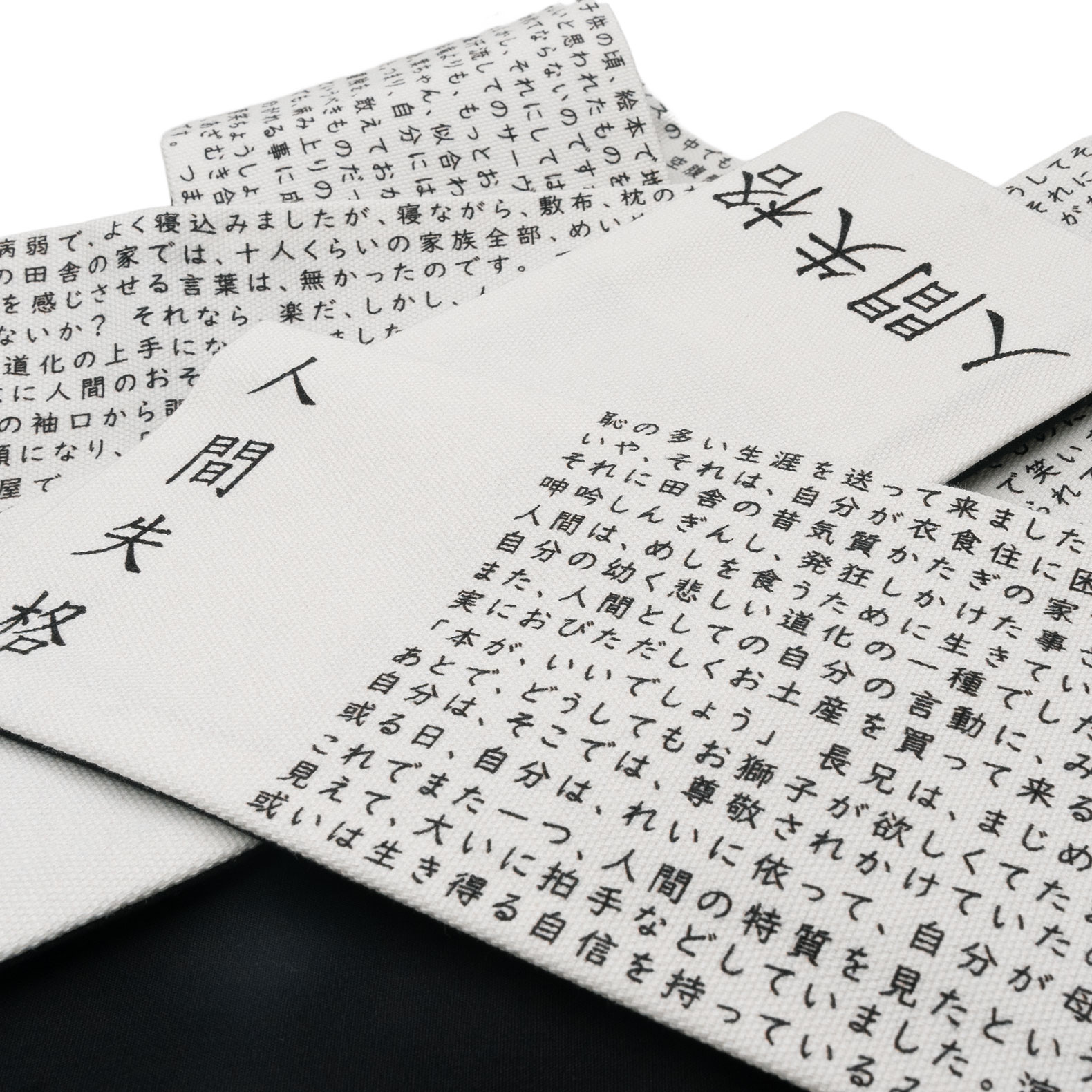 即納品　角帯　sFU202202116