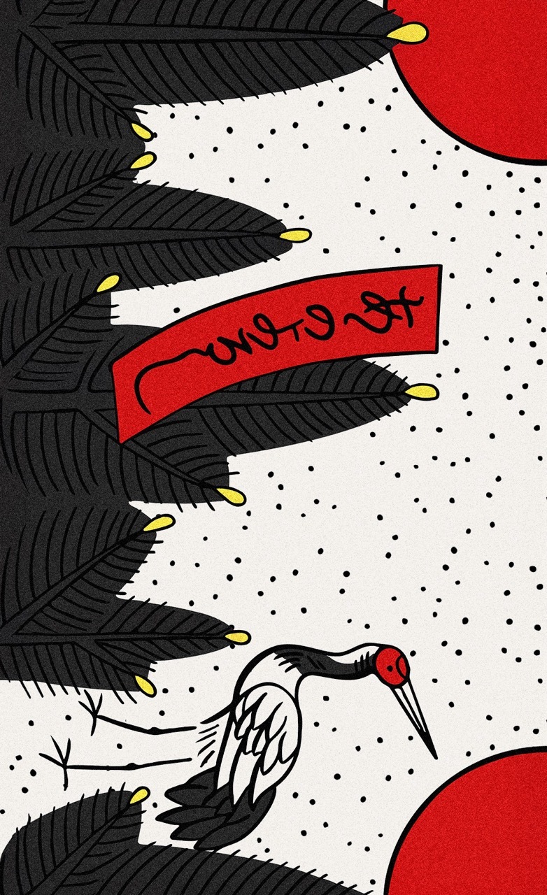 半幅帯　FH25091308