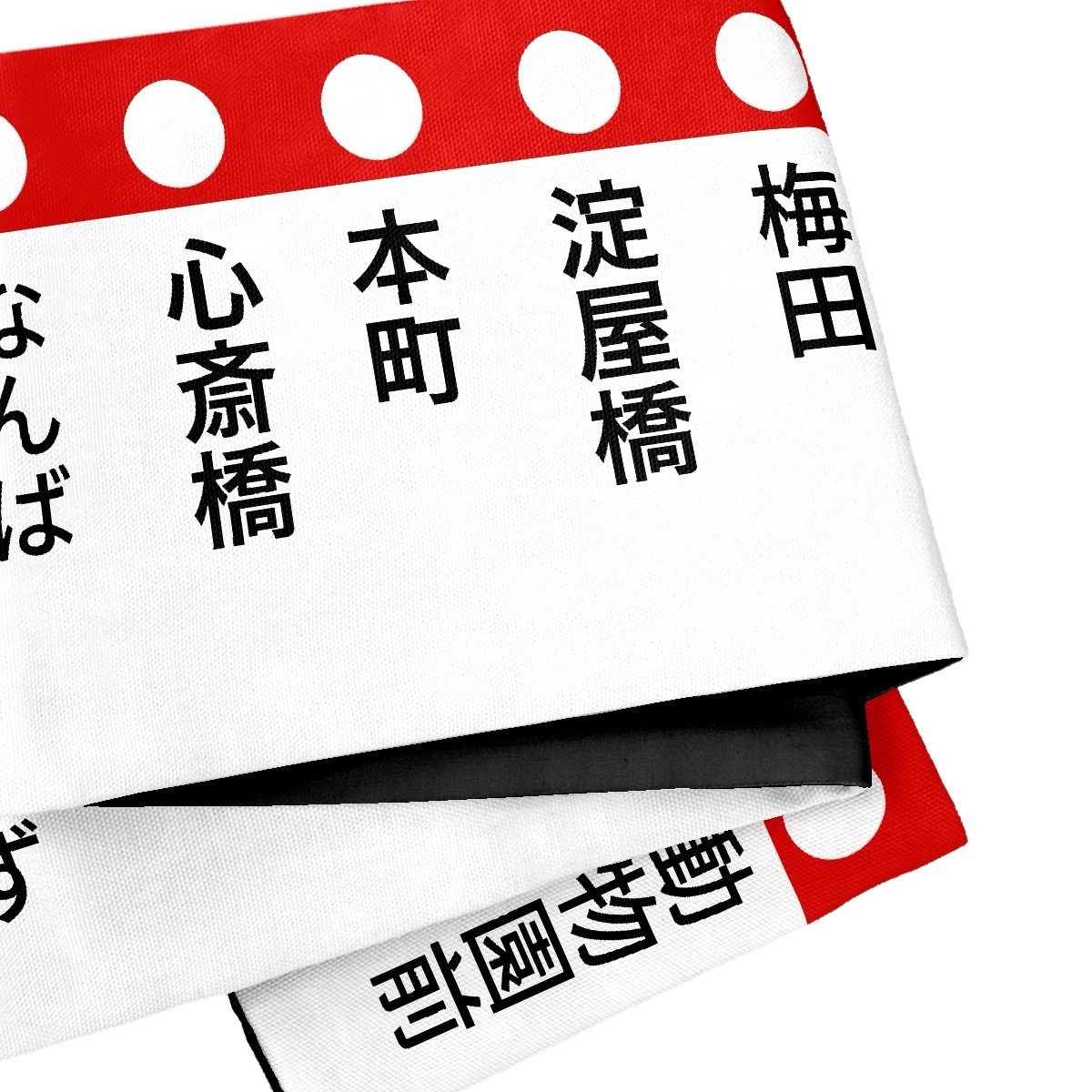 半幅帯 FH26071401