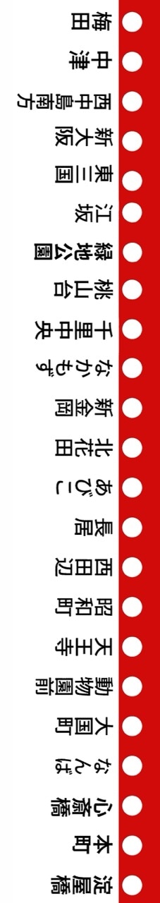 半幅帯 FH26071401