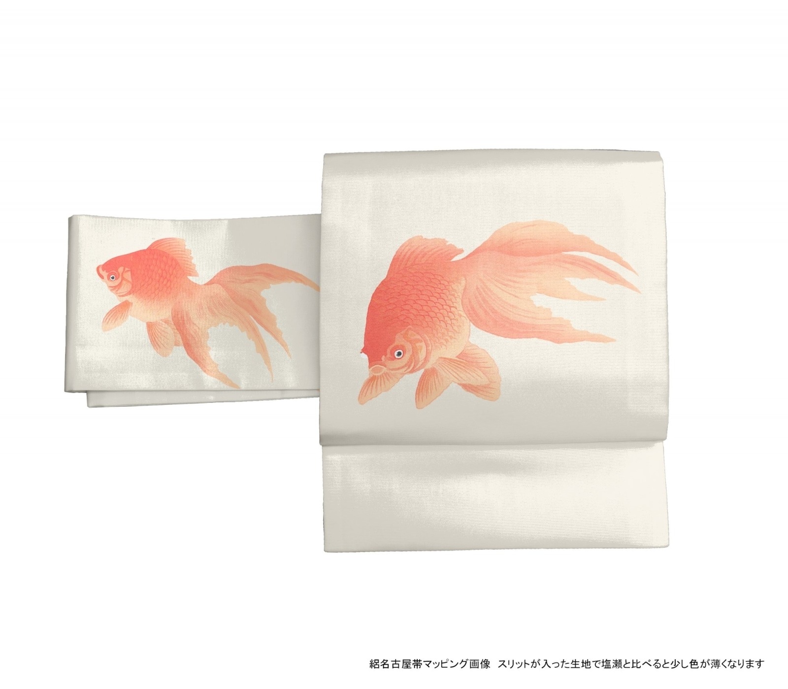 京袋帯　FU180256