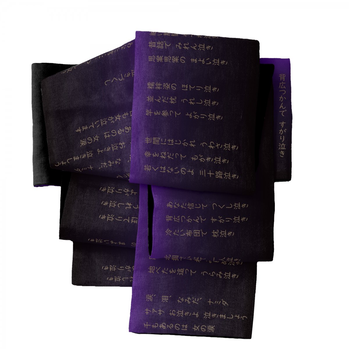 半幅帯 FU202202105