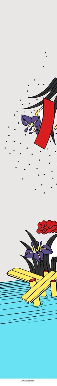 半襟　he2025091905