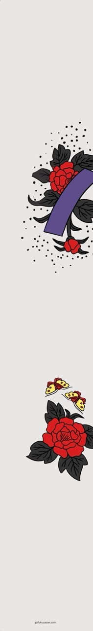 半襟　he2025091906