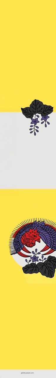 半襟　he2025091912