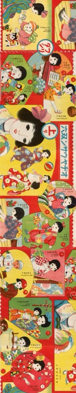 半幅帯　FH26011801