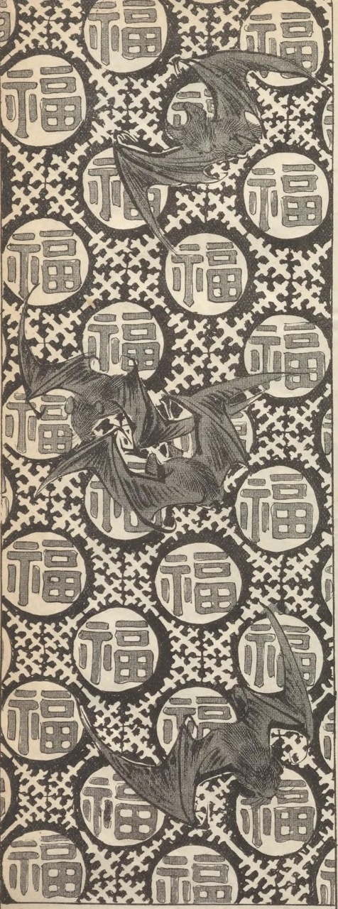 京袋帯　FU26011901