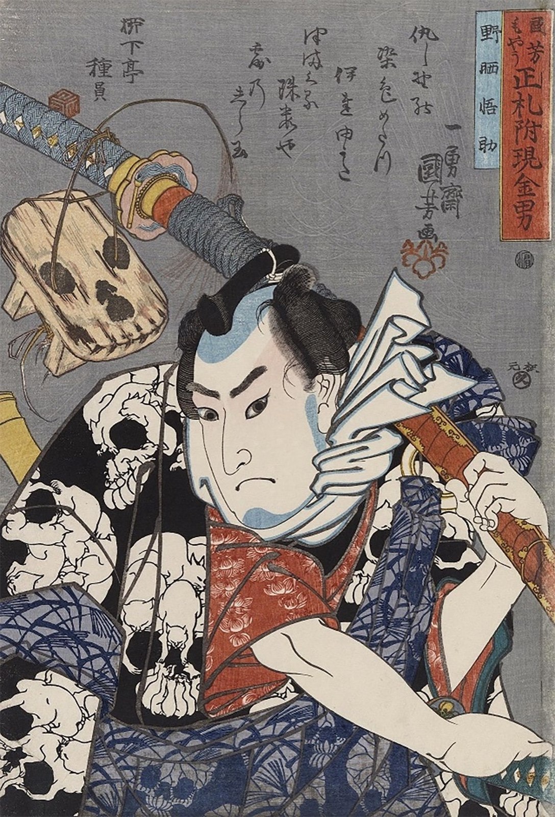 半幅帯 FU00234b | ゴフクヤサン,帯,半幅帯・角帯 | ゴフクヤサン