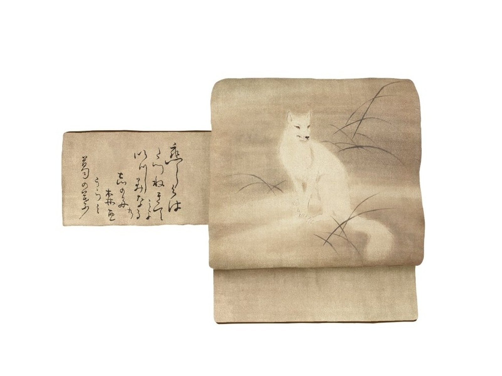 京袋帯 FU180283