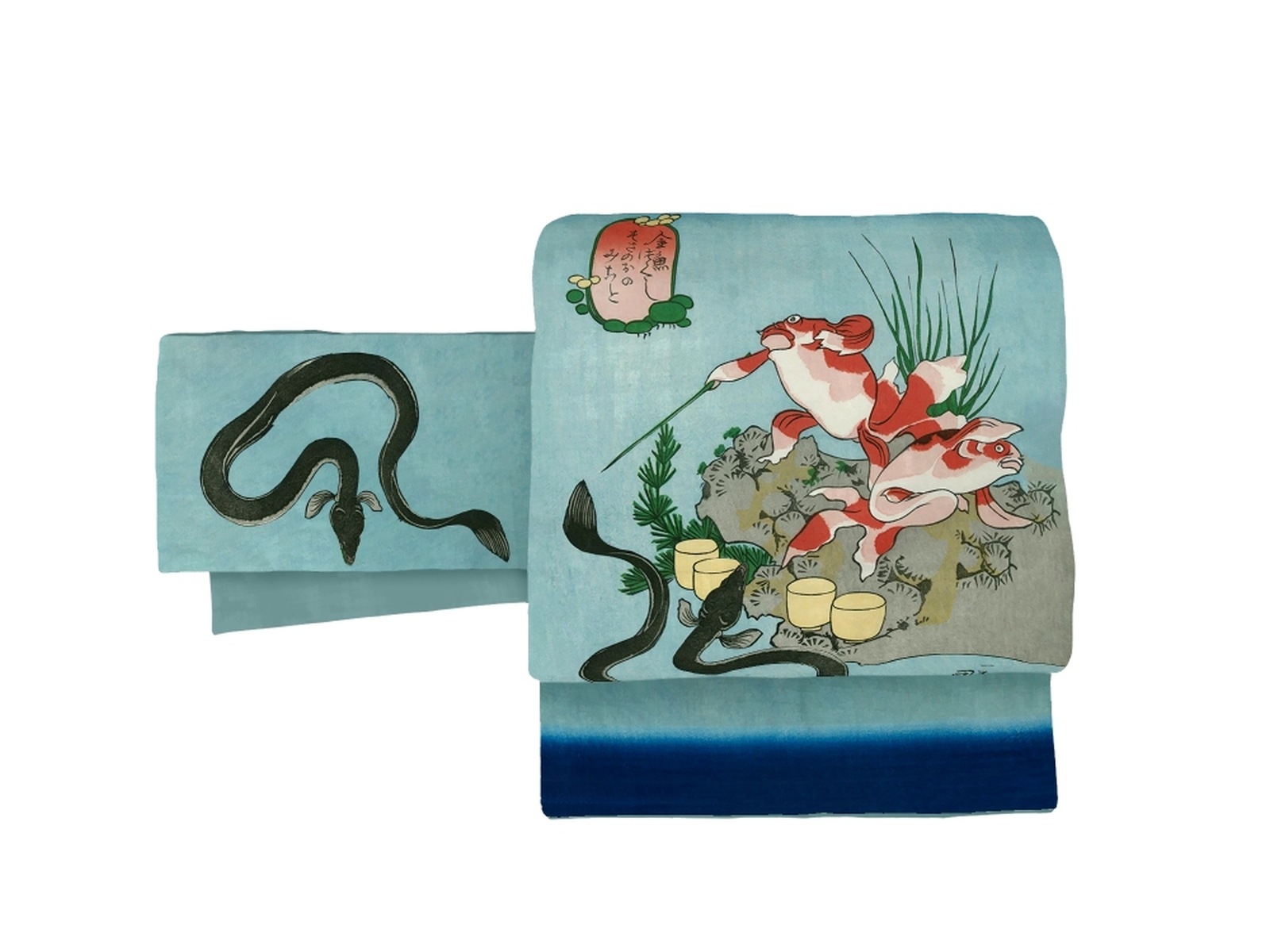 京袋帯　FU503948