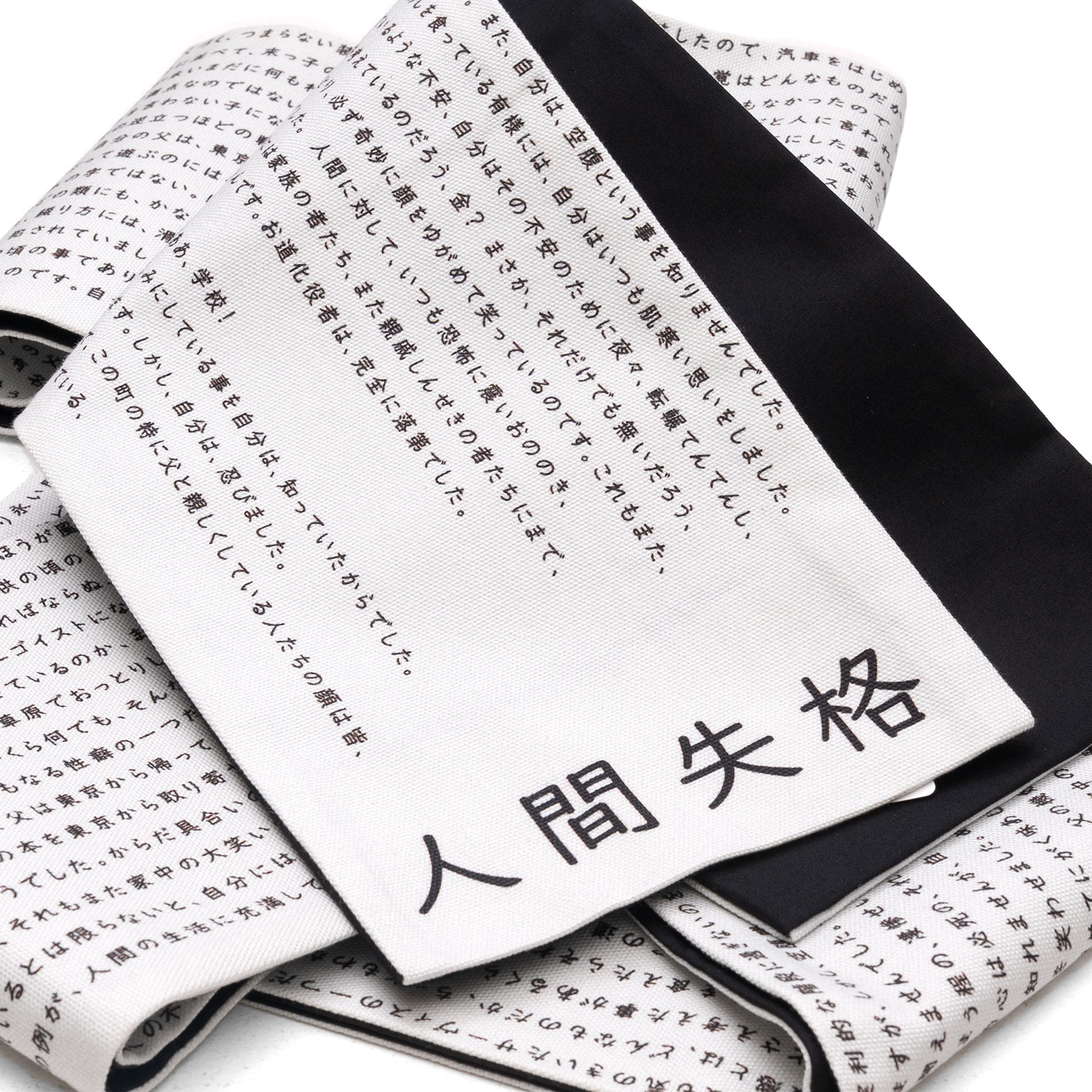 ゴフクヤサンドットコム 基板柄 半幅帯 半幅帯 FU101070 | ゴフクヤサン,帯,半幅帯・角帯