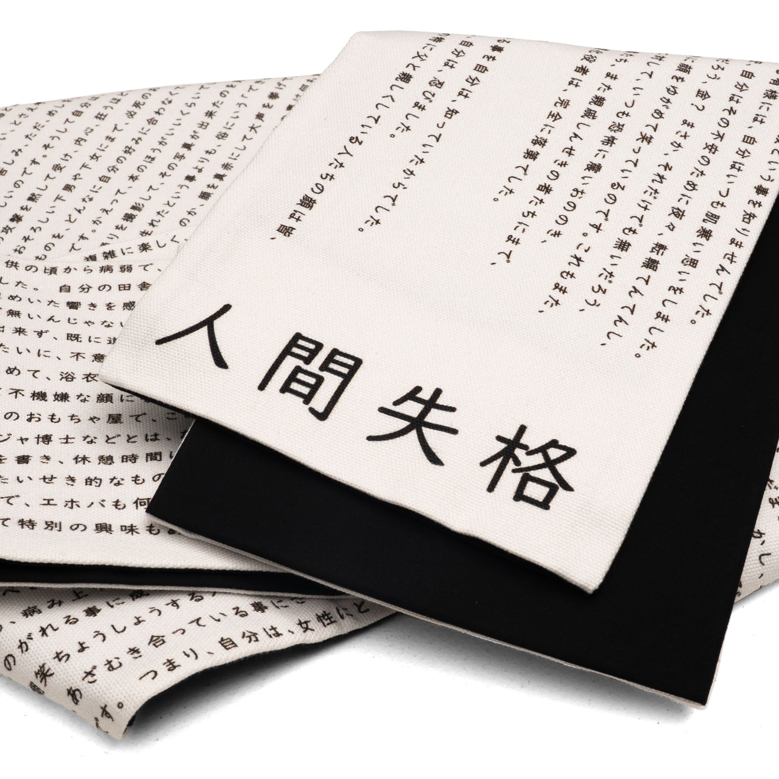即納品 半幅帯 sFU202202116 | ブランド別 | ゴフクヤサン・ドットコム