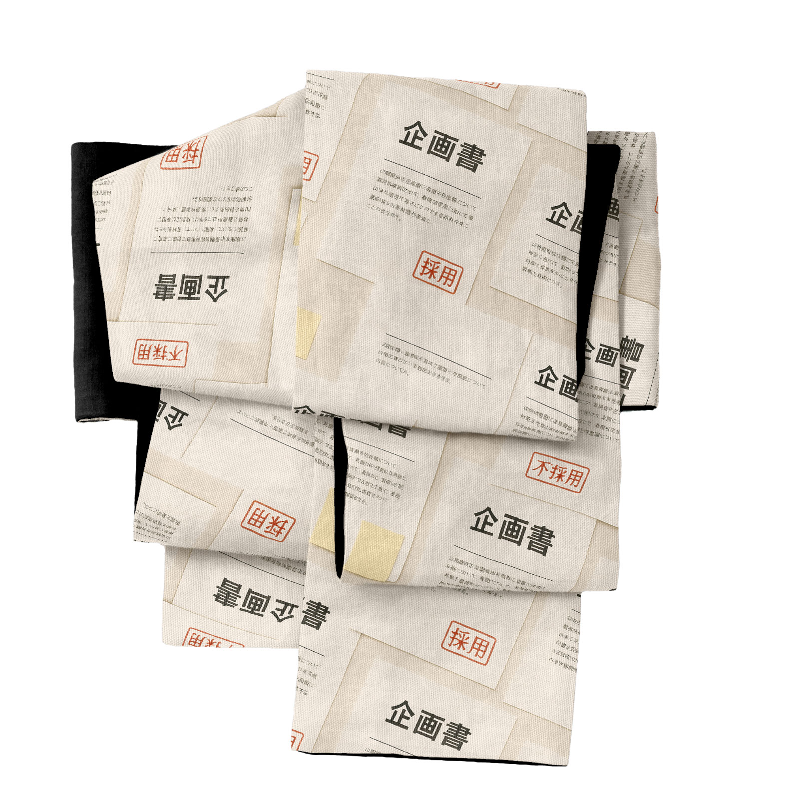 半幅帯　FH2025052102