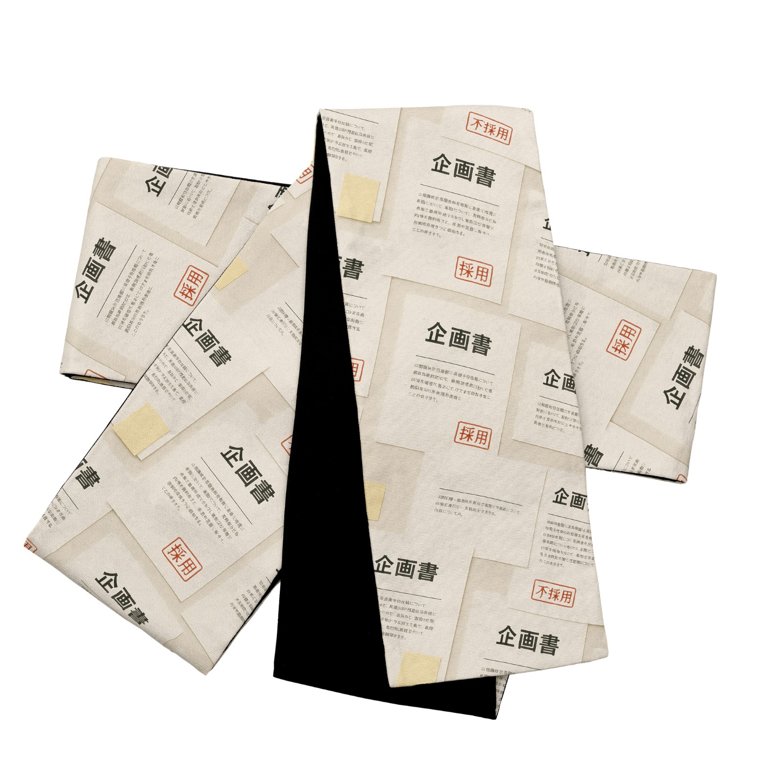 半幅帯　FH2025052102