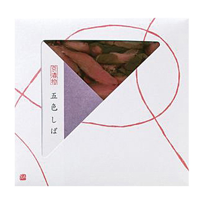 五色しば心包み