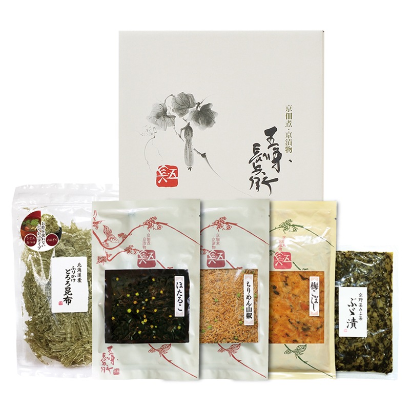 期間限定 送料込ギフト　小