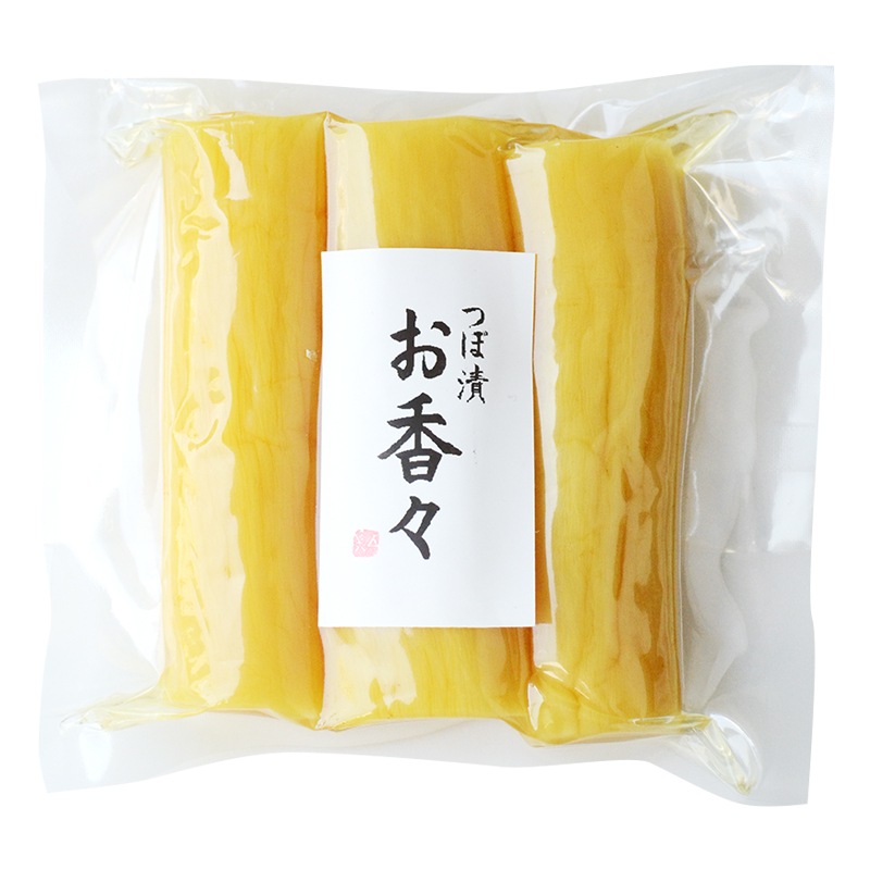 お香々