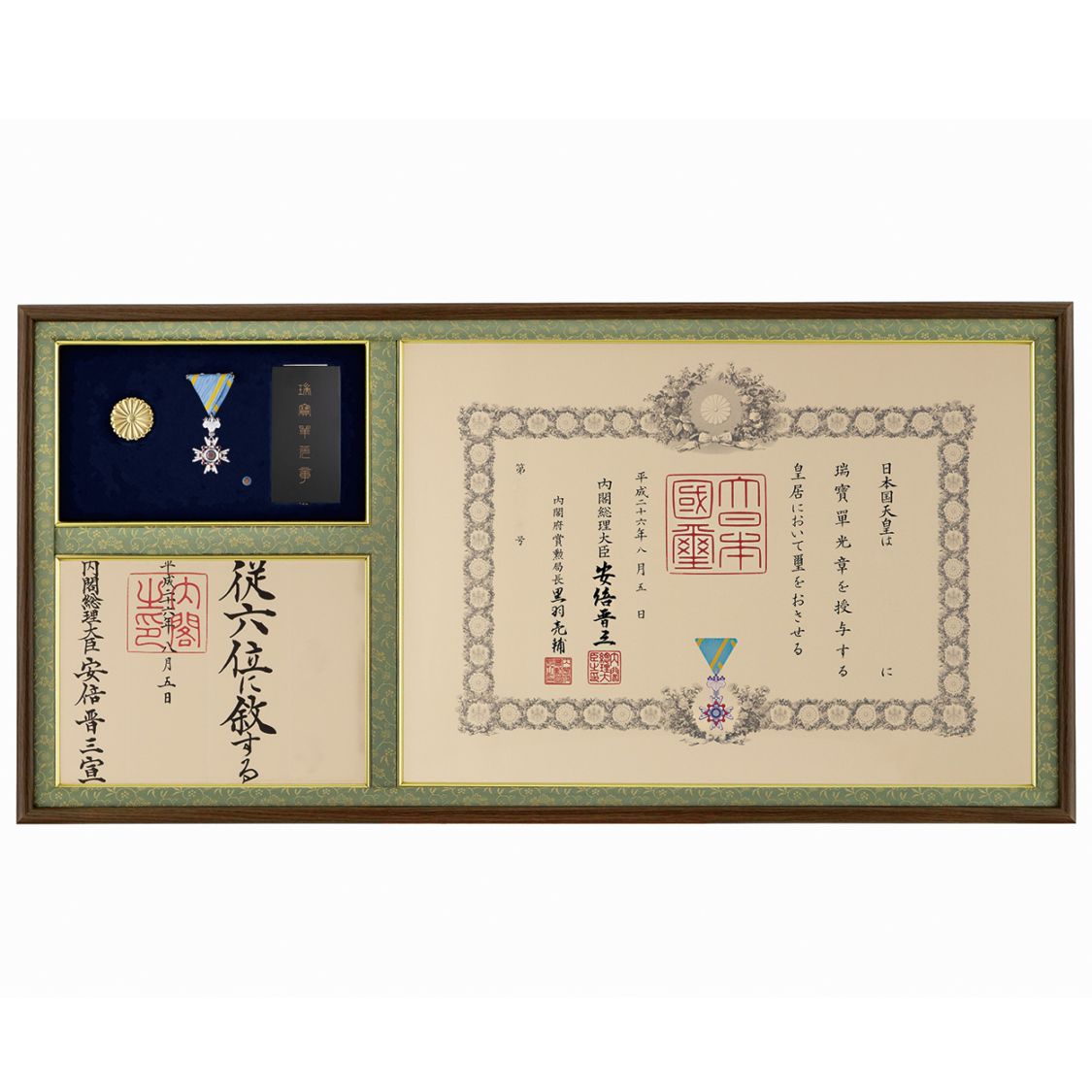 位記 勲記勲章 勲章ケース飾り額 大和 柳染桜小紋模様