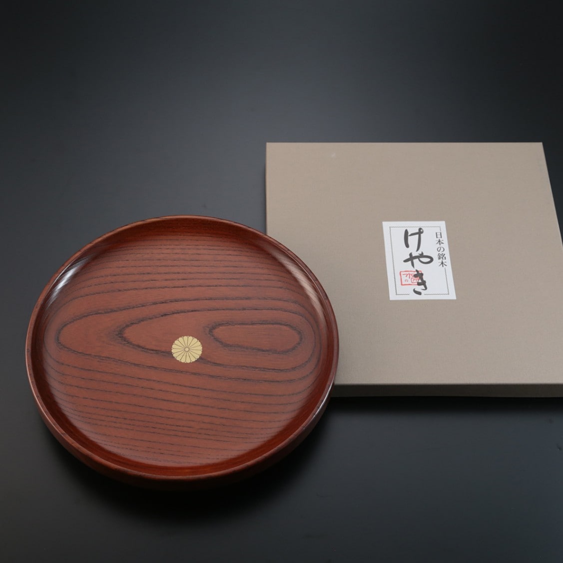 菊の御紋入 皇居参観記念&はまなす ボールペン セット品